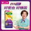 【Polident 保麗淨】假牙黏著劑 未滅菌_好穩固 全方位密合 70g(金馬影后陳淑芳推薦)