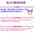 【SANRIO 三麗鷗】17-22.5cm童鞋 酷洛米綁帶造型拉鍊款亮皮高筒靴童靴(米.黑色)