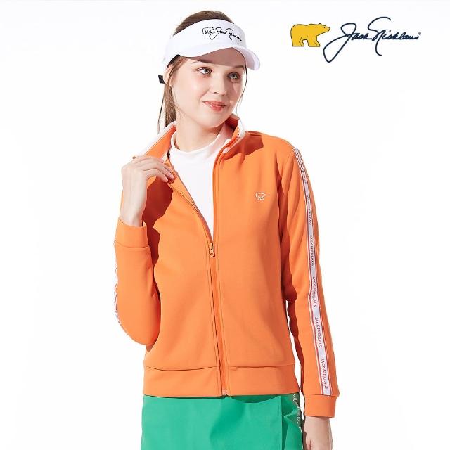 【Jack Nicklaus 金熊】GOLF女款彈性亮彩運動外套(橘色)