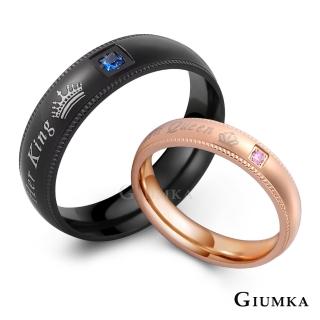 【GIUMKA】新年禮物．開運．防小人戒指．開運尾戒(黑/玫金)
