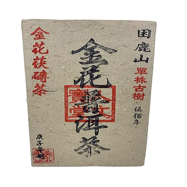 【藏古祥館】困鹿山皇家茶園 金花普洱(生茶 餅茶 普洱 茯磚茶 單株古樹)