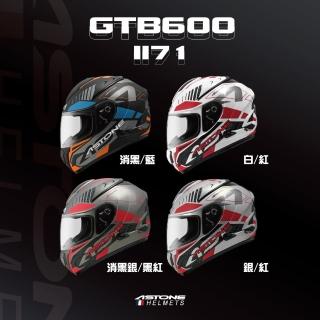 【ASTONE】官方直營-GTB600 II71全罩式安全帽(平光黑/藍 白/紅 銀/紅 黑銀/灰紅)