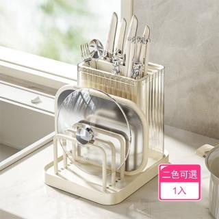 【Dagebeno荷生活】廚房刀具砧板鍋蓋瀝水置物架 可拆洗間隔可調多功能收納架(1入)