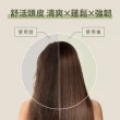 【Hair Recipe】綠茶柚子洗護髮組(洗髮精530ml+頭皮髮膜6入)髮的食譜/髮的料理