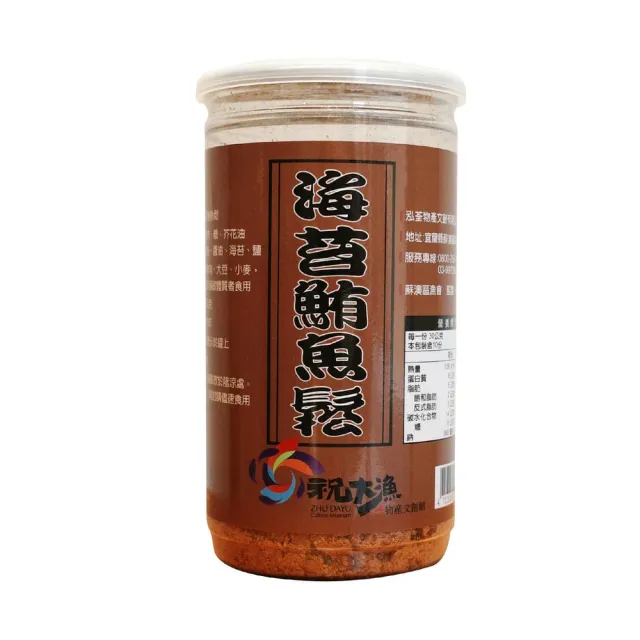 【2026】鮪魚鬆推薦ptt》10款高評價人氣品牌排行榜 | 好吃美食的八里人