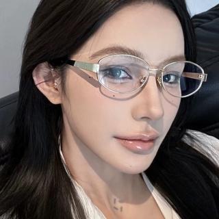 【MoonDy】鏡架 女生眼鏡 銀色鏡框 橢圓形眼鏡 素顏眼鏡 黑框眼鏡 金屬鏡框 小臉神器 配件 附眼鏡盒 禮物