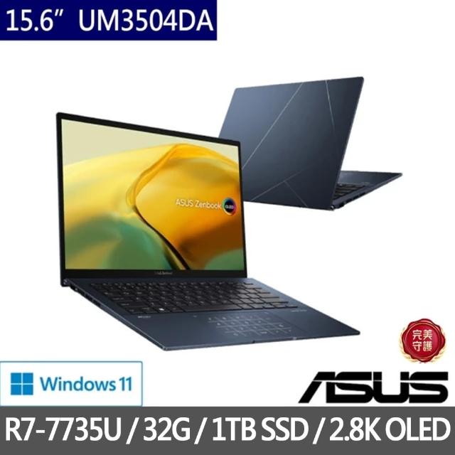 【ASUS 華碩】特仕版 15.6吋輕薄筆電(ZenBook UM3504DA/R7-7735U/16G/改裝1TB SSD/Win11/2.8K/OLED)