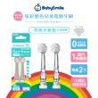 【BabySmile】軟毛刷頭替換組 2只/組 x3(適用0歲以上及S-204 S-205 S-206兒童電動牙刷機款)