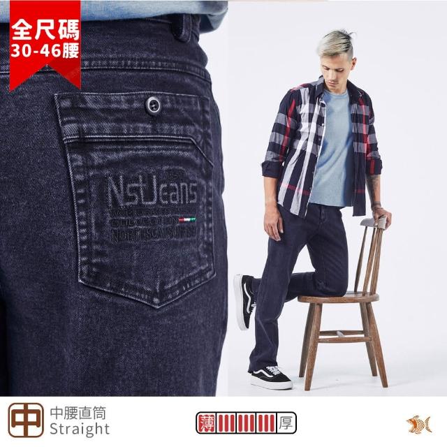 【NST JEANS】重工品質款 砂洗重磅彈性牛仔褲-中腰直筒 台製 男 特大尺碼(398-66870/3890)