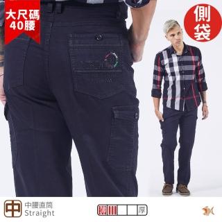 【NST JEANS】普魯士藍 雙側袋 彈性紳士休閒褲-中腰直筒 臺製 男 大尺碼(398-66868)