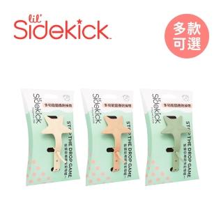 【lil Sidekick】美國 固定防掉帶 咬咬繩(多款可選)