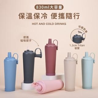 【FOREVER 鋒愛華】韓系手提式不鏽鋼陶瓷塗層吸管杯/可吸珍珠/附吸管蓋(830ml)