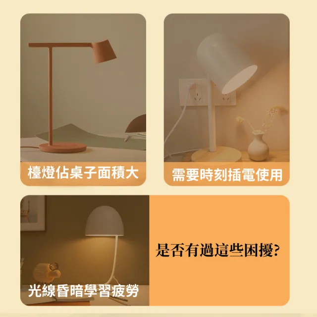 【亮生活】LED簡約USB插電磁吸燈(小夜燈 床頭 照明 壁燈 燈管 宿舍 無頻閃 閱讀 手電筒 大容量 臥是 衣櫥)