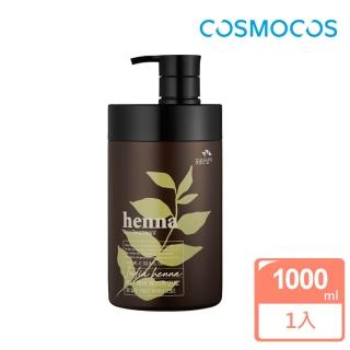 【韓國COSMOCOS】指甲花亮採髮膜1000ml(護色系列)