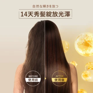 【Hair Recipe】超值3入組 米糠溫養洗髮/護髮350ml (純米瓶/髮的食譜/髮的料理/無矽靈)