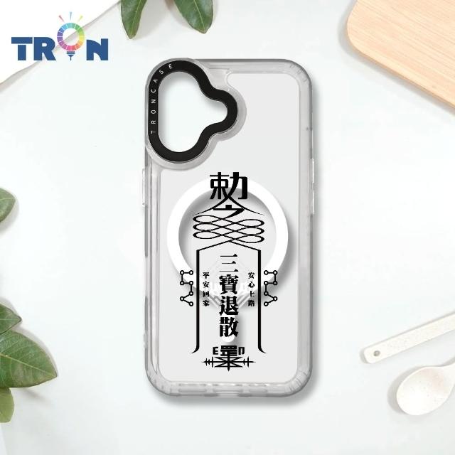 【TRON】iPhone 16/16 PLUS/16 PRO/16 Pro Max 符咒三負能量退散順利 MAGSAFE磁吸防摔 太空殼 透白 手機殼