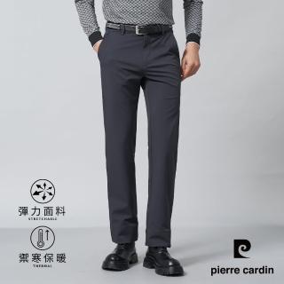 【pierre cardin 皮爾卡登】商務休閒 男款 保暖禦寒內磨毛彈性平口休閒長褲-深灰色(5245831-97)