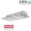 【大巨光】瑞士FRANKE 抽取式排煙機(FTC 912 XS)