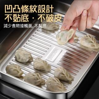 【寶盒百貨】附蓋 可疊 304不鏽鋼餃子盒 廚房冰箱食物保鮮盒(冰箱 冷凍專用 餛飩水餃收納盒 密封盒)