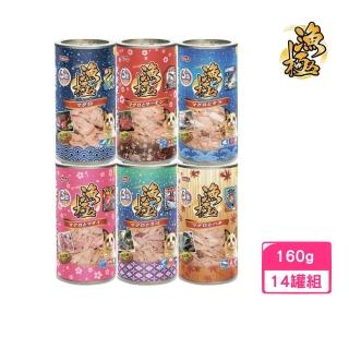【AkikiA 漁極】無穀主食貓罐 160g*14罐組(全齡貓)