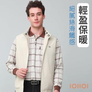【oillio 歐洲貴族】男裝 防風休閒背心外套 輕量保暖背心 超柔簡約(米白色 法國品牌)