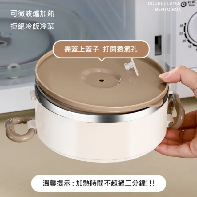 【A&R】升級版日式304不鏽鋼三層保溫飯盒 微波款 2500ML 三色任選(便攜式 保冷 便當盒 露營 野餐)