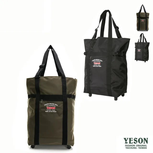 【YESON】台灣精品多功能輕量化可登機大容量輪袋包-共2色