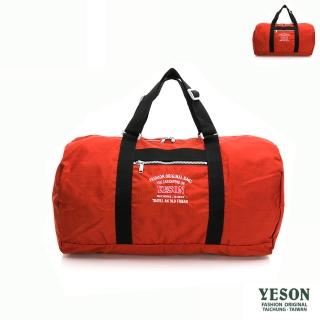 【YESON】母親節禮物 臺灣精品輕盈可調節式背帶大容量圓筒運動旅行手提揹包