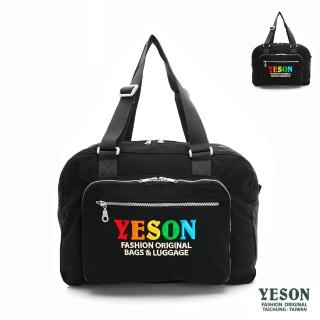 【YESON】臺灣精品可折疊收納可調節式背帶超大容量旅行包運動包