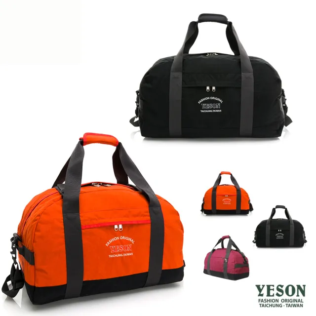 【YESON】台灣精品24吋超大容量防潑水手提大容量可插拉桿便攜旅行袋行李包 - 多色可選 防