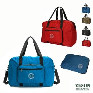 【YESON】臺灣精品超輕量化商旅可插拉桿休閒兩用運動折疊旅行袋 - 多色可選