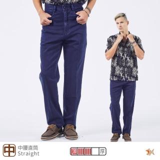 【NST JEANS】日系紺藍 四季款牛仔褲-中腰直筒 臺製 男(395-66855)