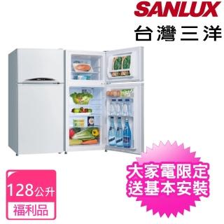 【SANLUX 臺灣三洋】128L一級能效雙門電冰箱福利品(SR-C125B1)