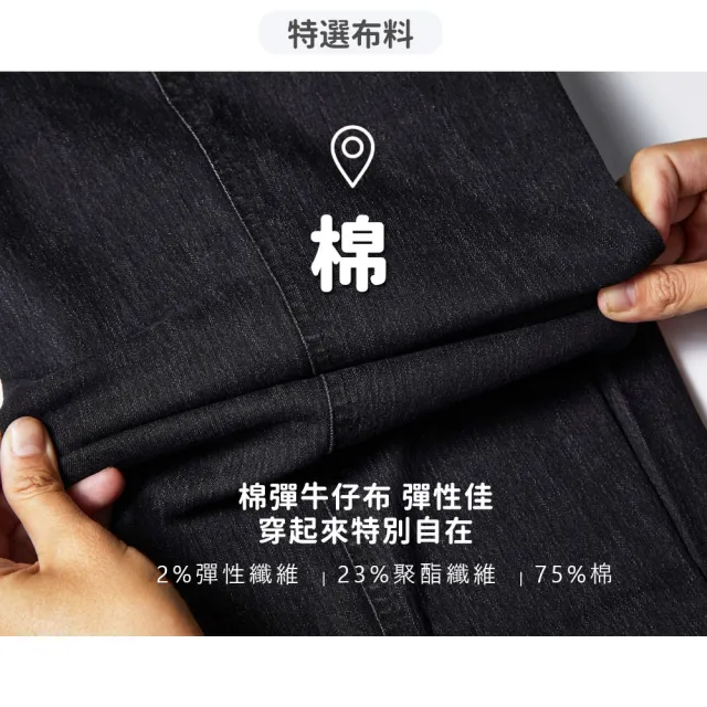 【NST JEANS】灰牛仔 義大利國旗光束 棉彈牛仔褲-中腰直筒 台製 男 特大尺碼(398-66858/3882)