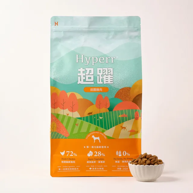 【Hyperr 超躍】田園雞肉 2kg*3 狗狗 低敏無穀天然糧(狗飼料/狗糧/高肉量/挑食首選/多件優惠)