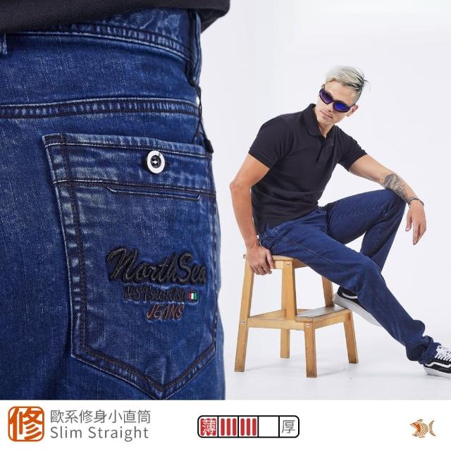 【NST JEANS】秋日晴空藍 雅致歐系修身小直筒 彈性休閒褲 男 台製(385-6572)