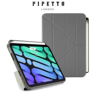 【Pipetto】2021 第6代 8.3吋 Origami Pencil 多角度多功能保護套內建筆槽 -深灰色(iPad mini 6 8.3吋)
