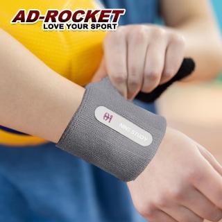 【AD-ROCKET】極致舒適透氣專業護腕/網球/重訓/籃球(兩色任選)