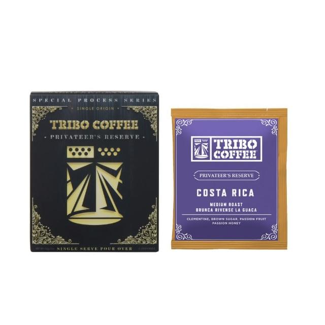 【TRIBO COFFEE】哥斯大黎加 布蘭卡 百香蜜處理 中烘焙濾掛咖啡(5包/盒; 精品咖啡; 冠軍烘豆師)