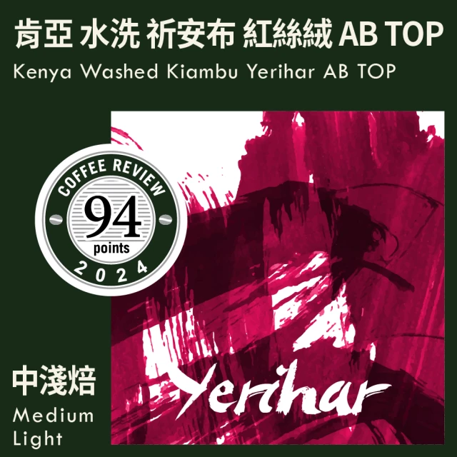 LODOJA 裸豆家 裸豆歐蕾中深培精品研磨浸泡式咖啡5入(