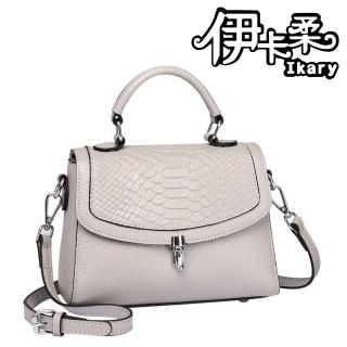 【Ikary 伊卡柔】真牛皮經典鱷魚紋鎖扣掀蓋式可拆肩帶*手提/斜背兩用包(6052)