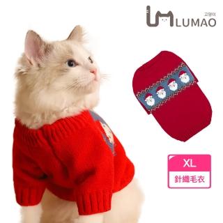 【LUMAO】聖誕萌寵 犬貓通用聖誕老人條紋造型寵物針織毛衣(XL)