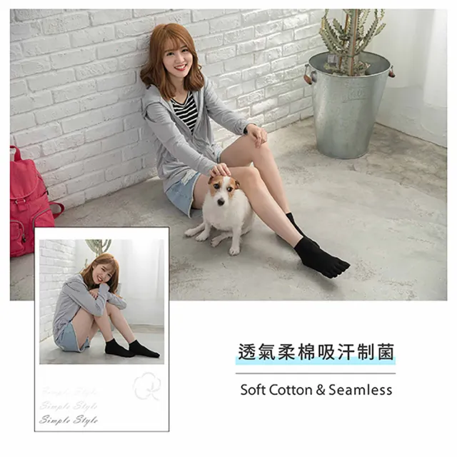 【PEILOU 貝柔】單雙-純色舒服棉五指襪-超短襪(一般/加大-台灣製)