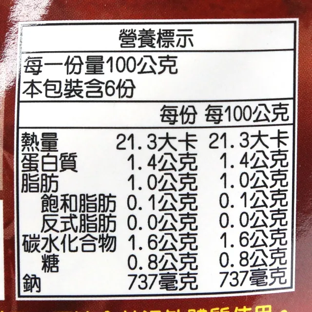 【鮮大王】麻辣鴨血 小辣600g/袋*4袋
