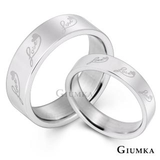 【GIUMKA】新年禮物．開運．情人對戒．開運尾戒(銀色)