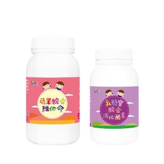 【Pandababy 鑫耀生技】蔬果綜合維他命粉+乳糖寶綜合消化酵素 2入組(150g+120g)