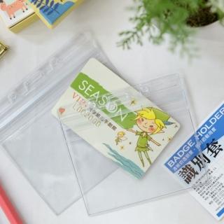 【SEASON 四季紙品禮品】橫1硬式防水證件套(名牌 卡套 識別證 ID11301)
