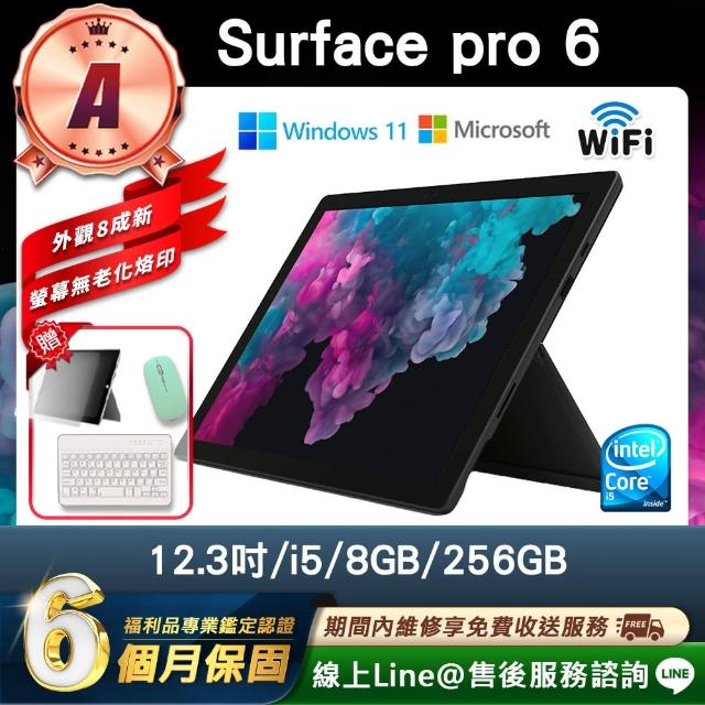 【Microsoft 微軟】A級福利品 12.3吋 二合一平板電腦(Surface Pro 6/i5-8350U/8G/256GB/W11)