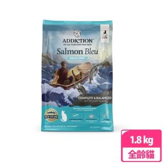 【Addiction 自然癮食】ADD無穀全齡貓糧藍鮭魚1.8kg(貓飼料、貓乾糧、貓寵食)