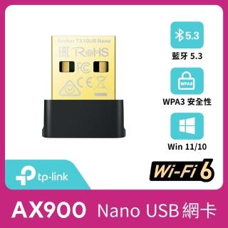 【TP-Link】Archer TX10UB Nano WiFi 6 AX900 雙頻 迷你型 藍芽5.3 USB無線網絡卡(Wi-Fi 6無線網路卡)